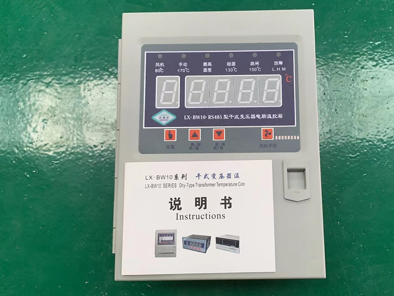 洛阳​LX-BW10-RS485型干式变压器电脑温控箱报价